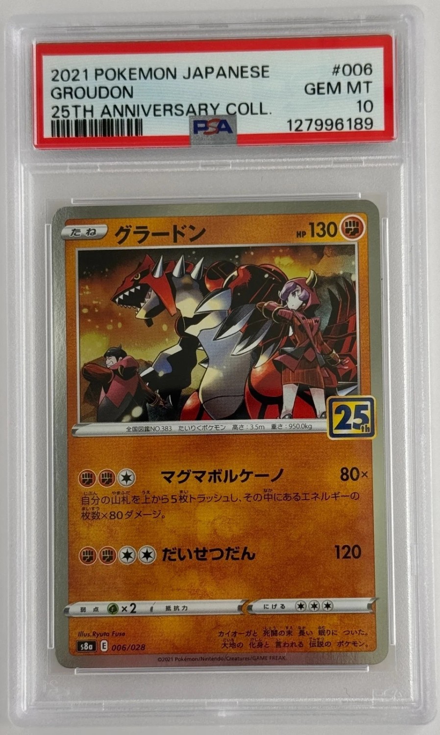 Groudon