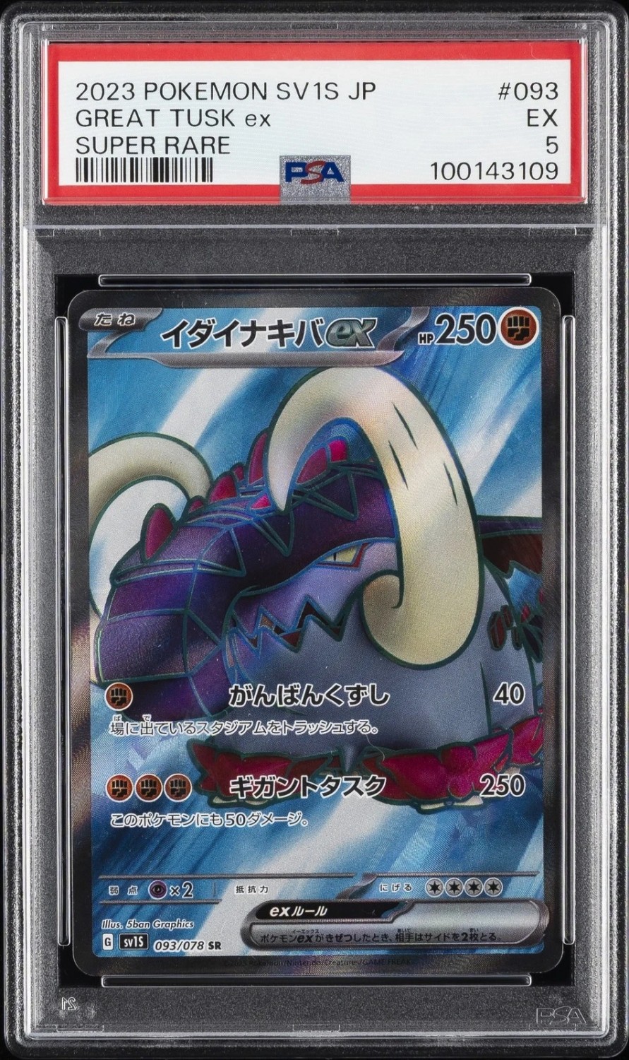 GREAT TUSK ex