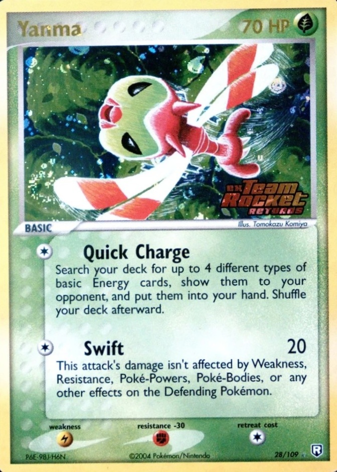 Reverse Holo