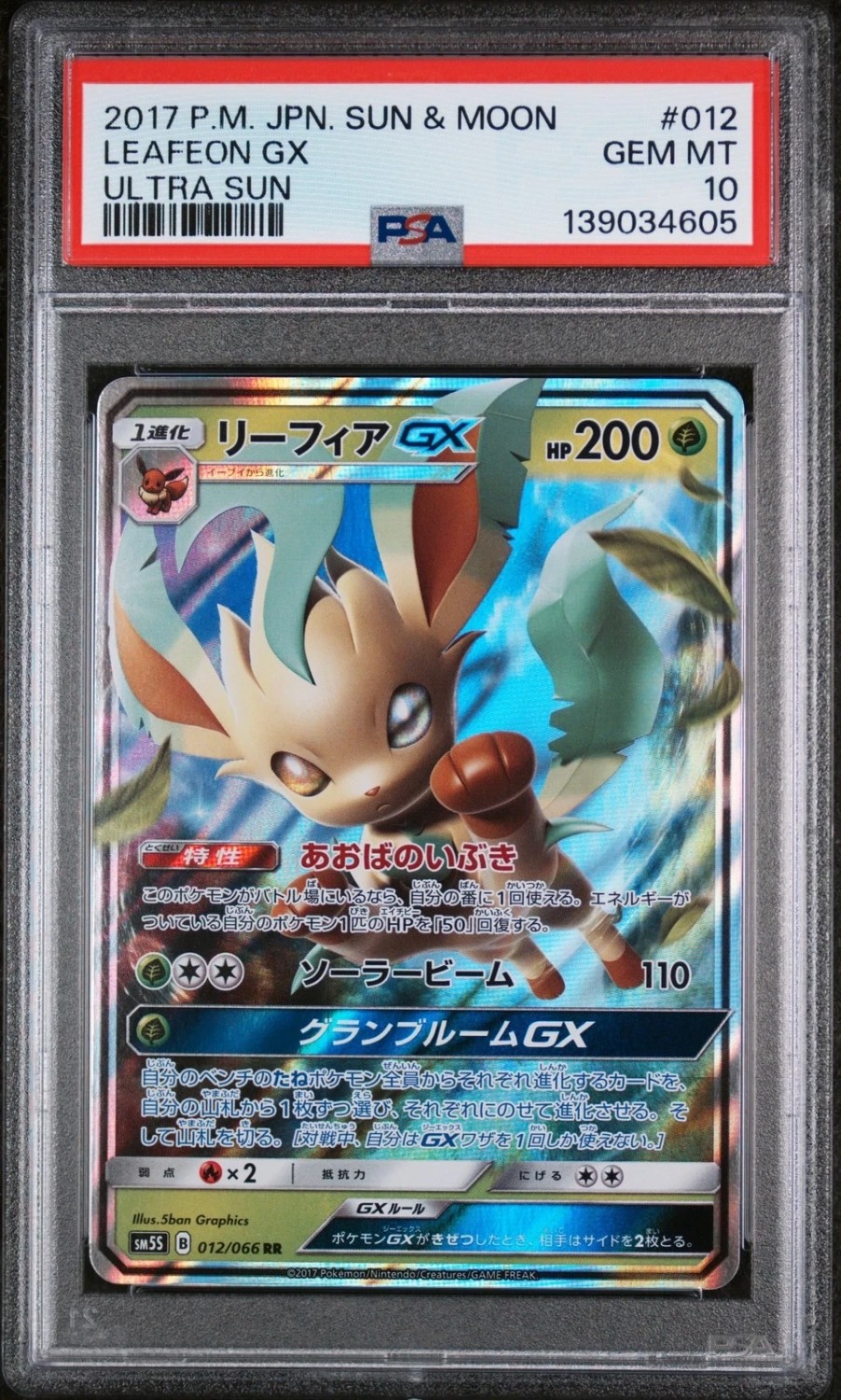 Leafeon GX