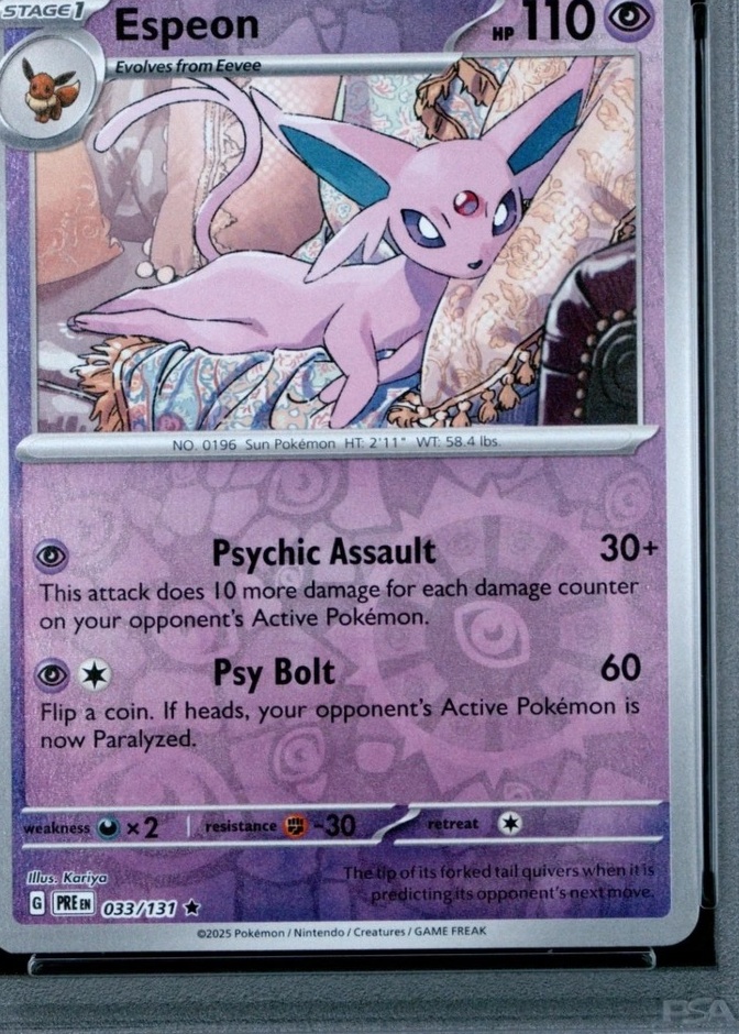 Reverse Holo