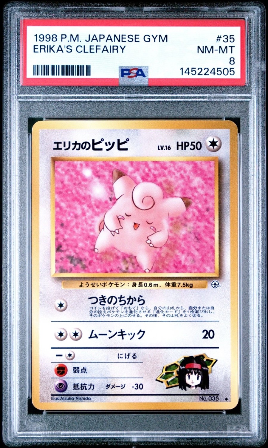 Erika's Clefairy