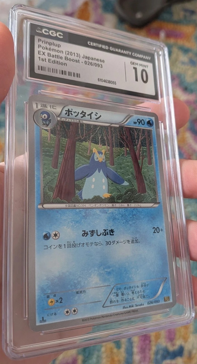 Prinplup