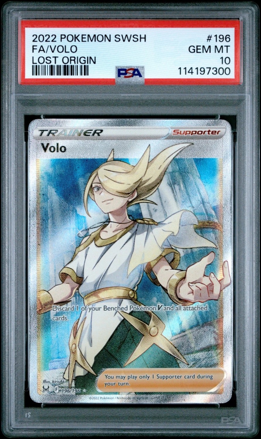 Volo