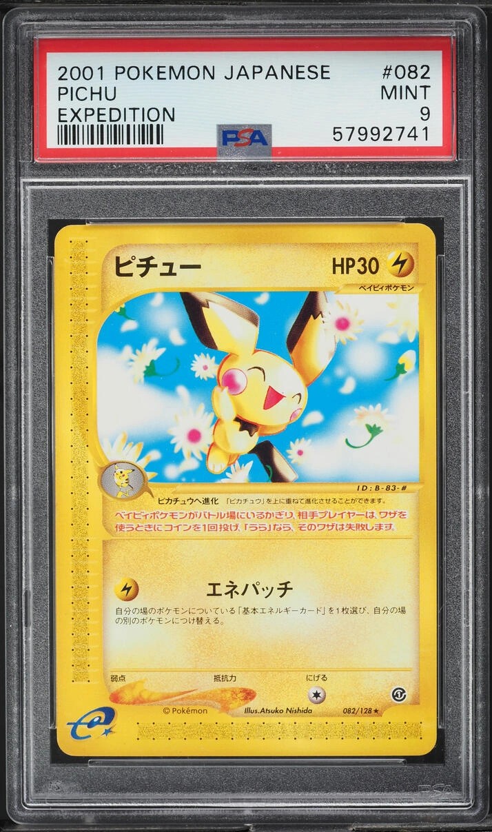 Pichu