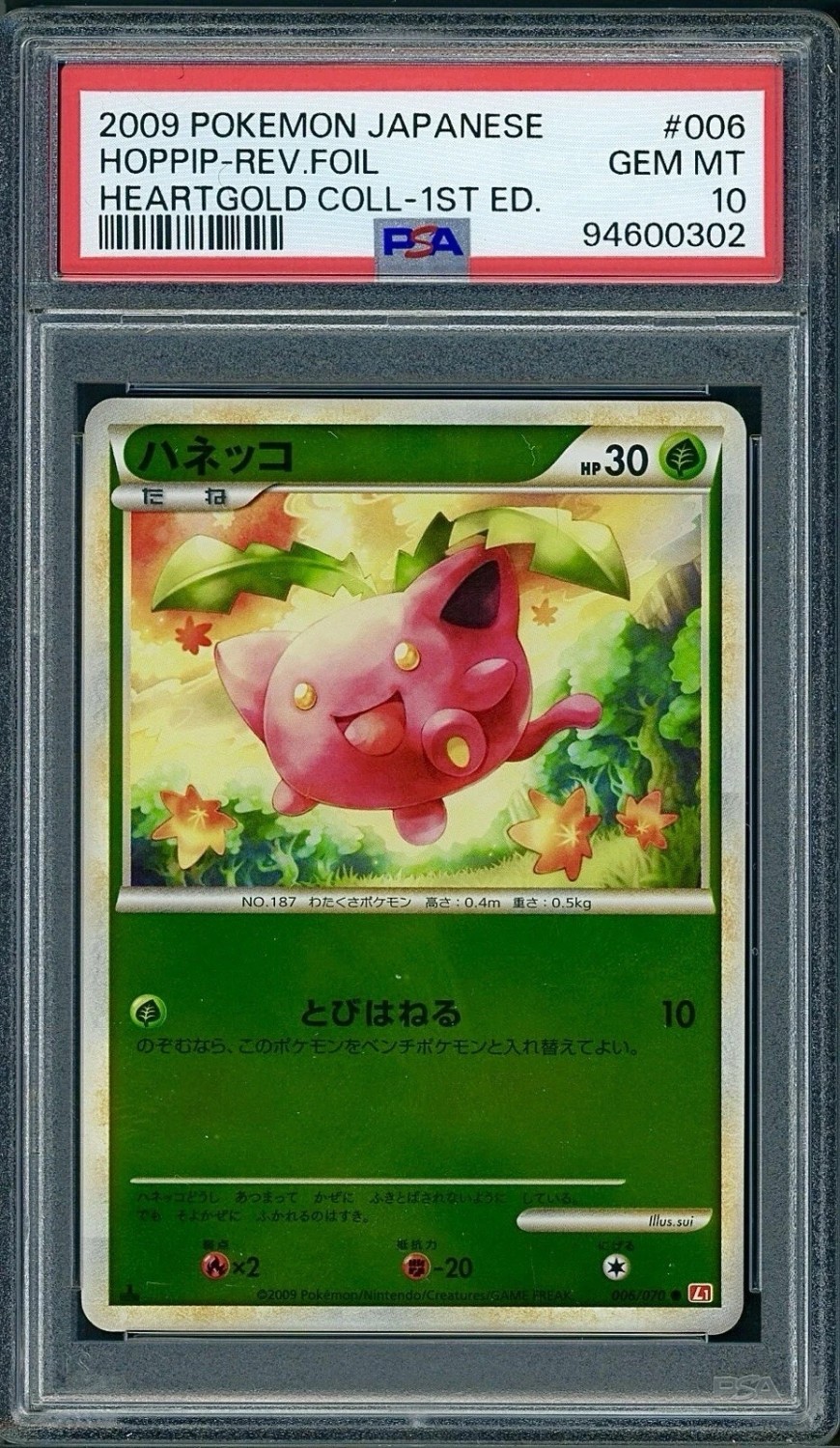 Hoppip