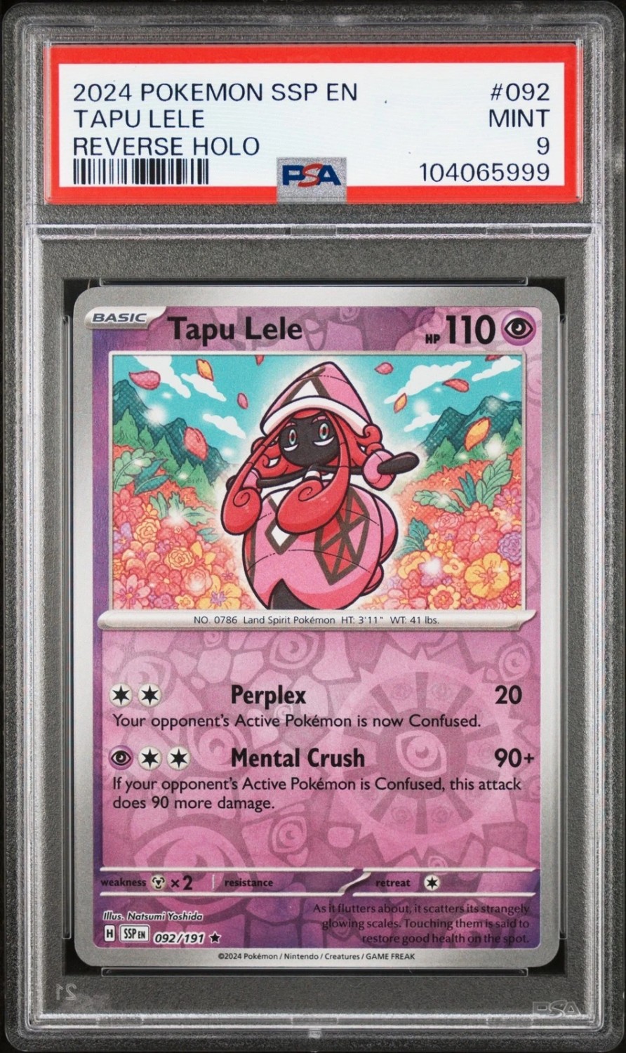 Tapu Lele