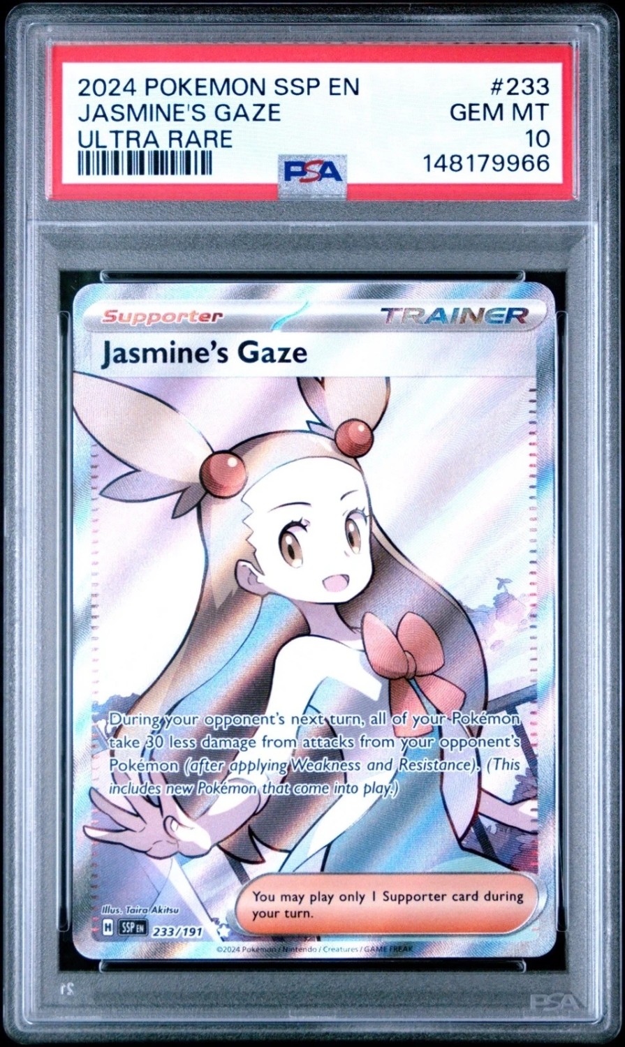 Jasmine's Gaze