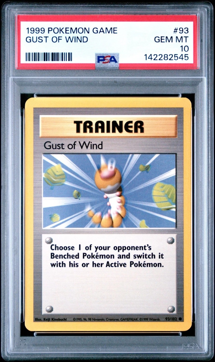 GUST OF WIND