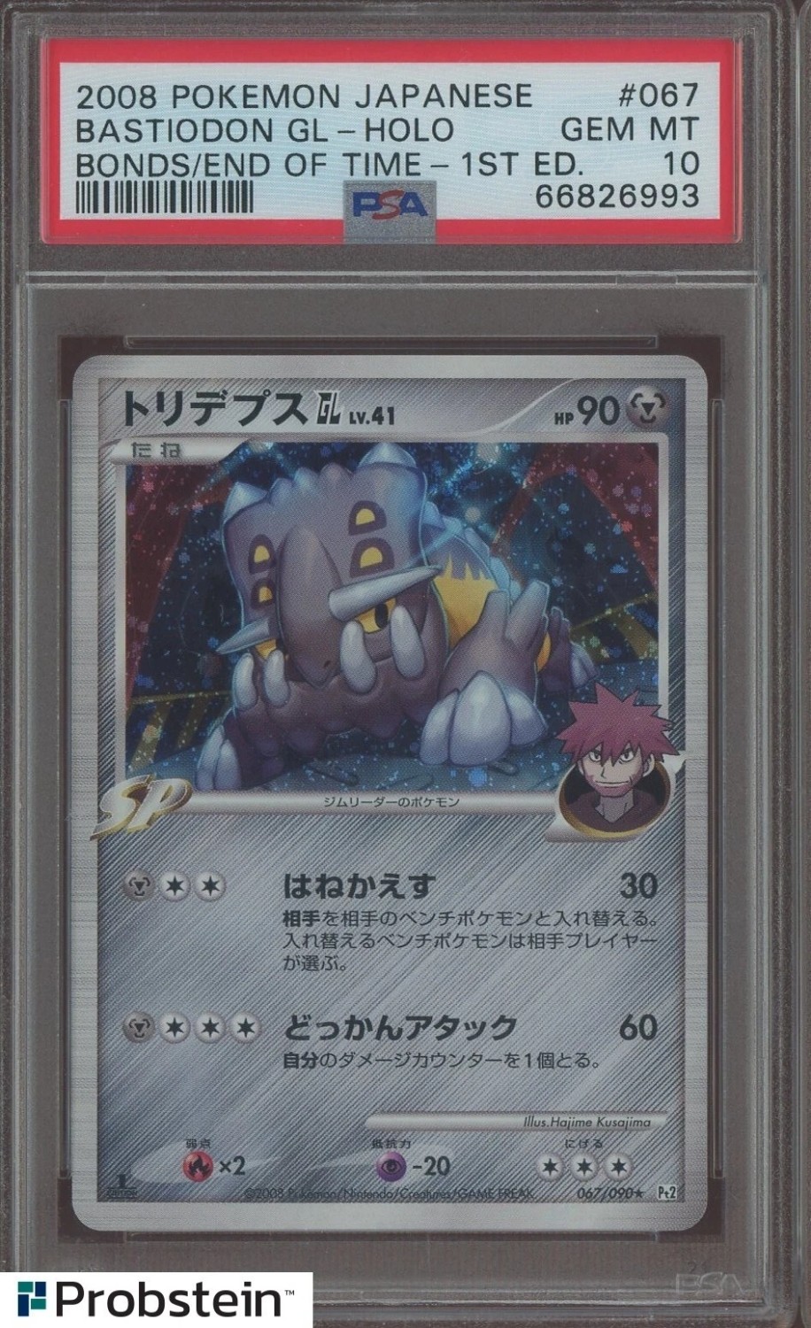 BASTIODON GL