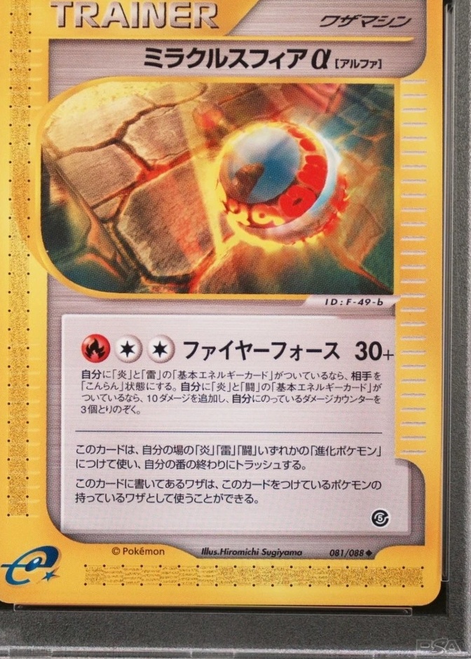 Base / no variant
