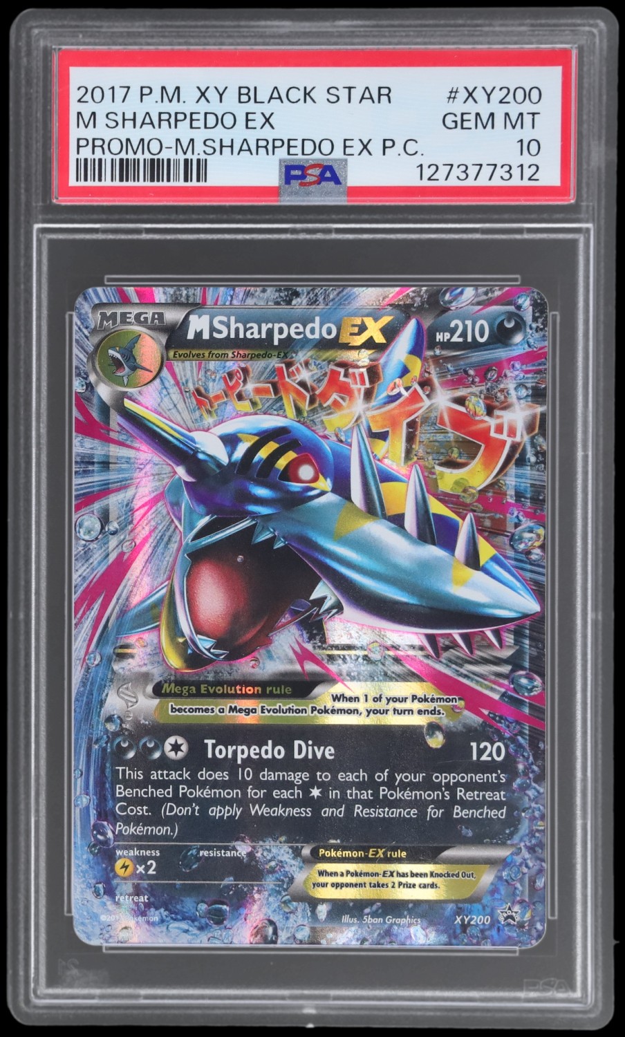 M SHARPEDO EX