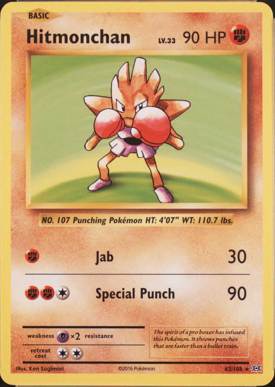 Prerelease
