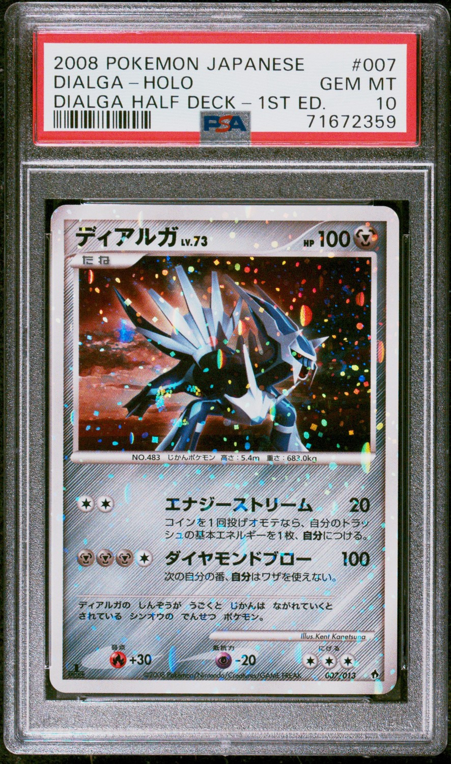 Dialga