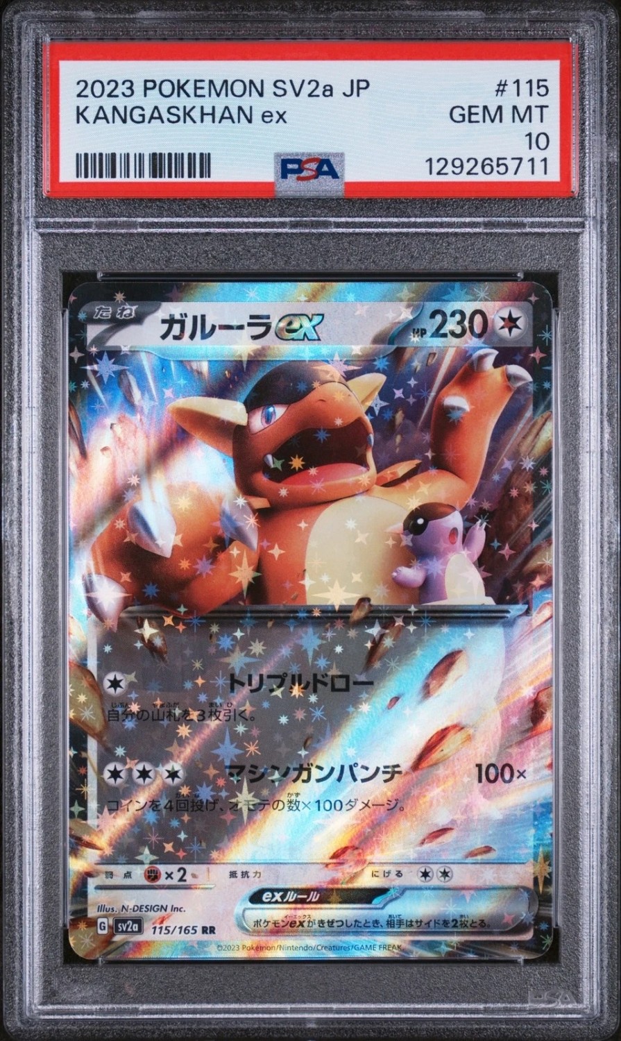 KANGASKHAN ex