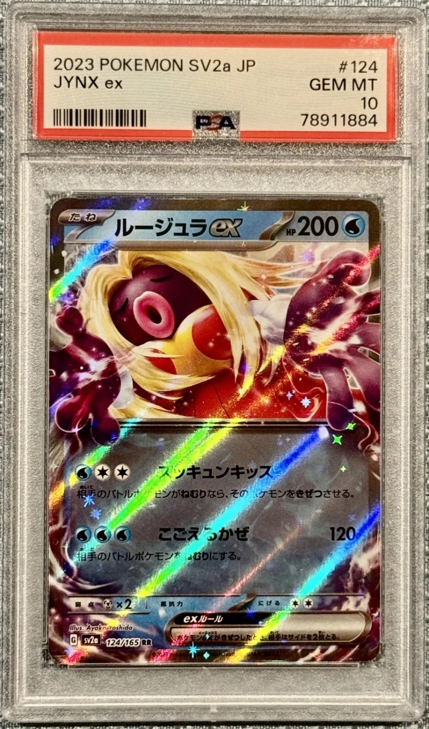 Jynx ex