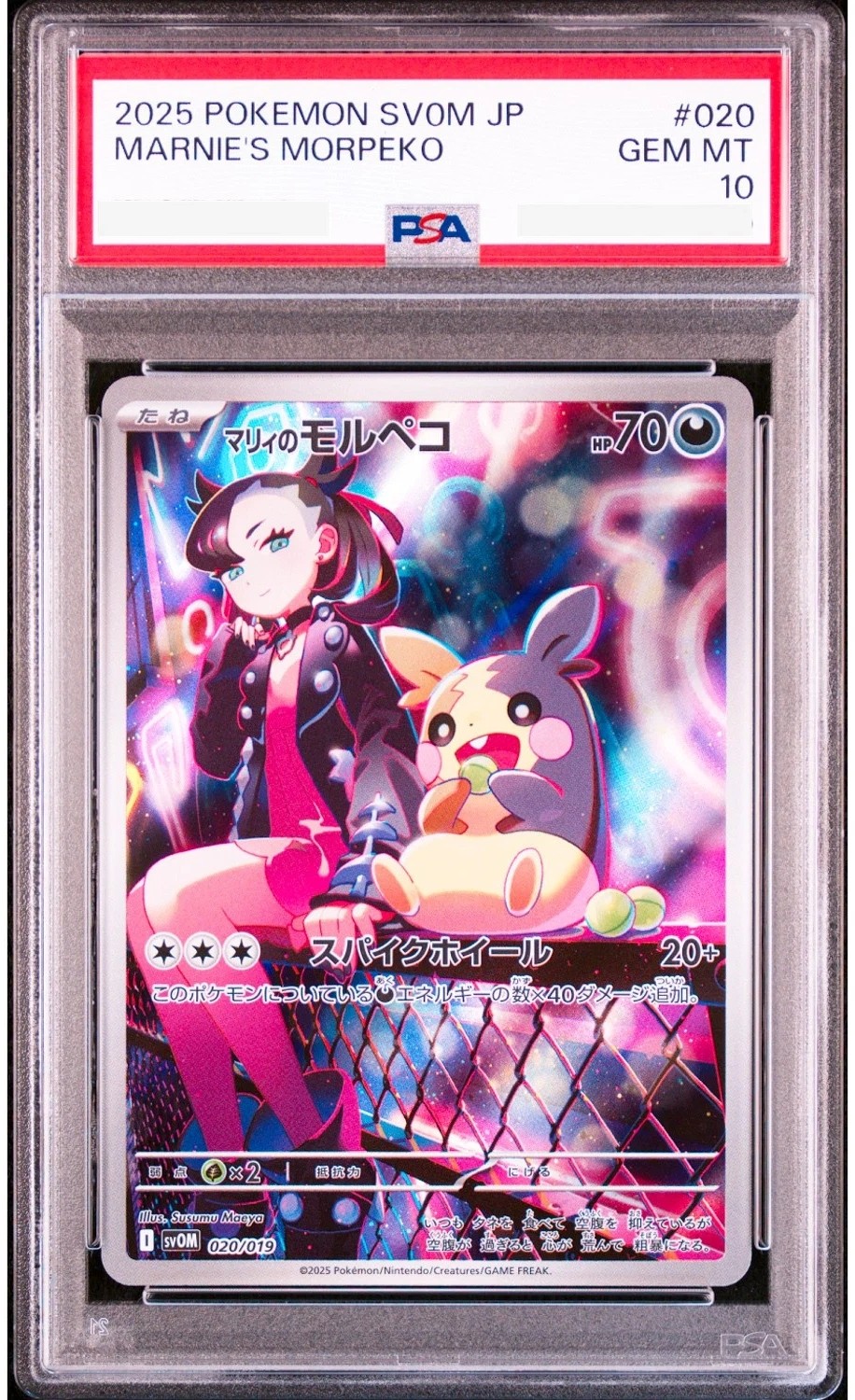 Marnie's Morpeko