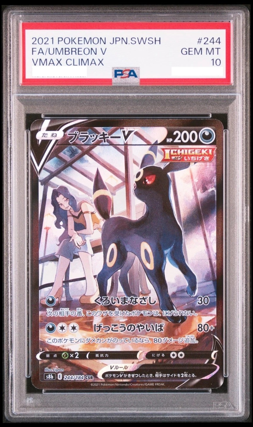 FA/UMBREON V