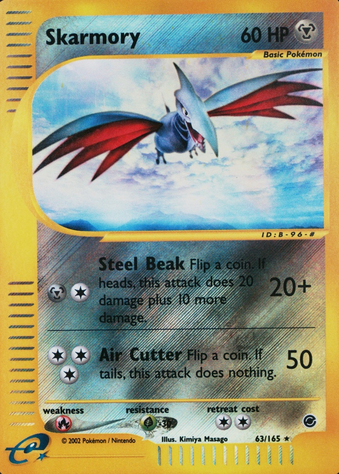 Reverse Holo