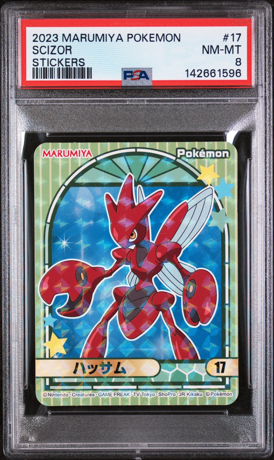 Scizor
