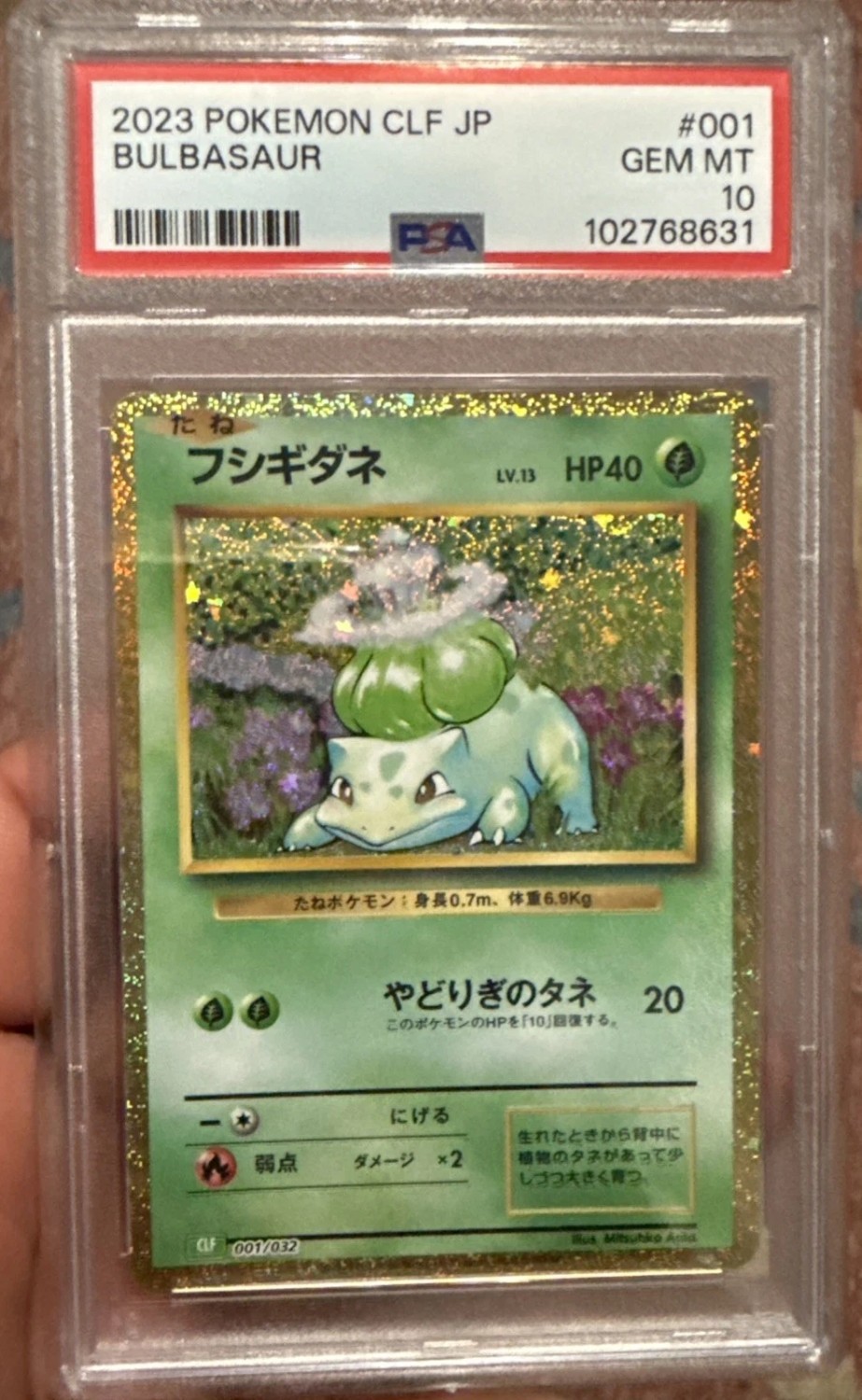 BULBASAUR