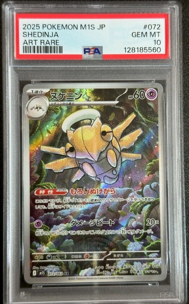 Shedinja