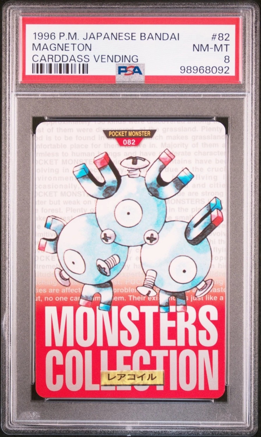 Magneton