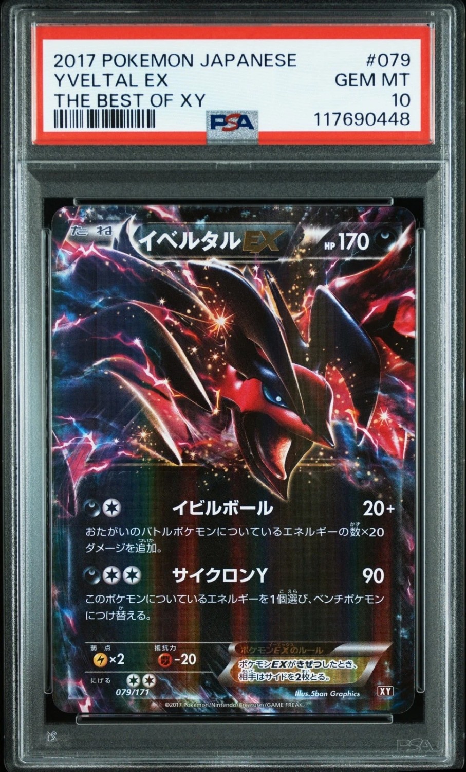 Yveltal EX