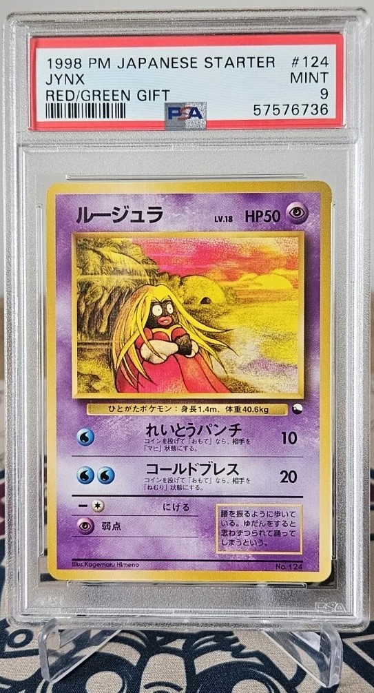 JYNX
