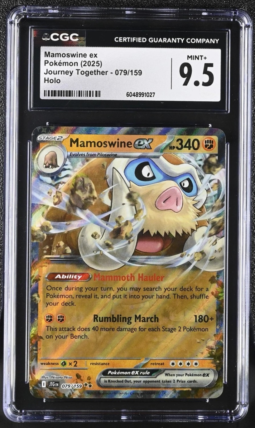 MAMOSWINE ex