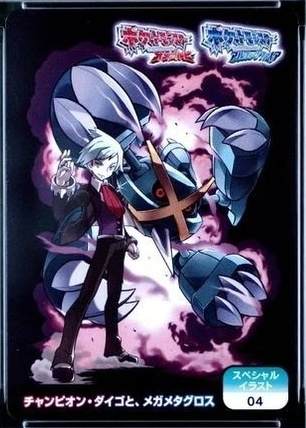 Special Illustration