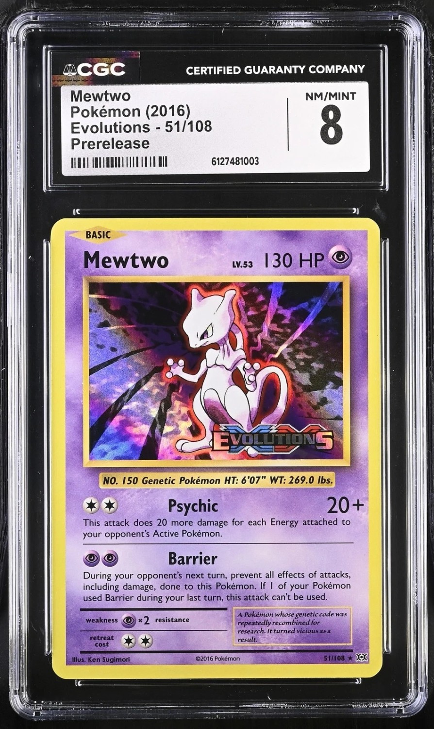 MEWTWO