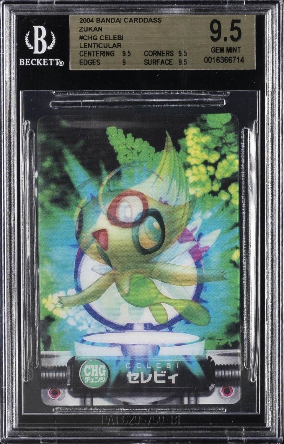 Celebi