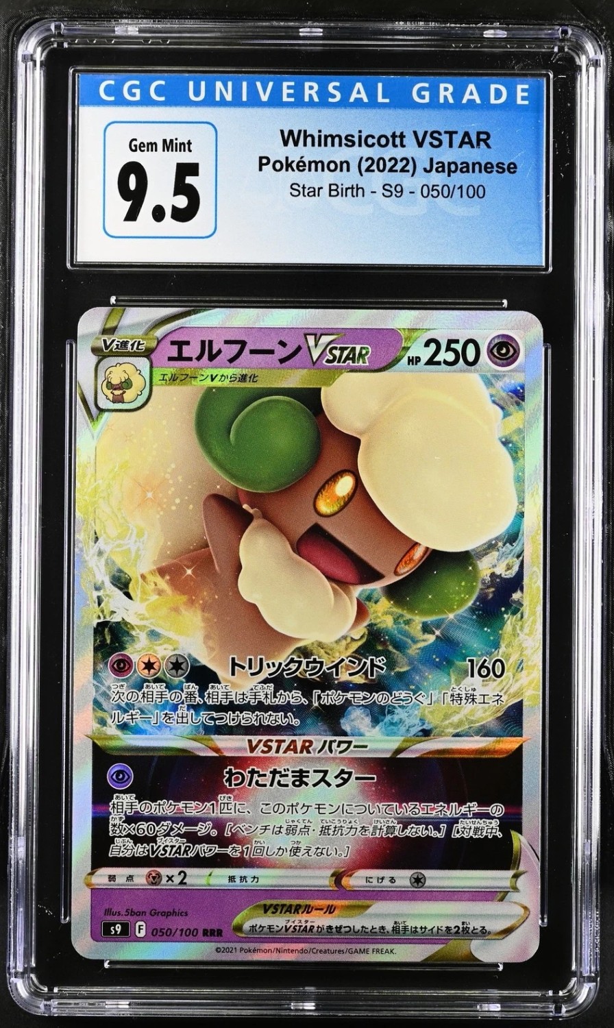 Whimsicott VSTAR