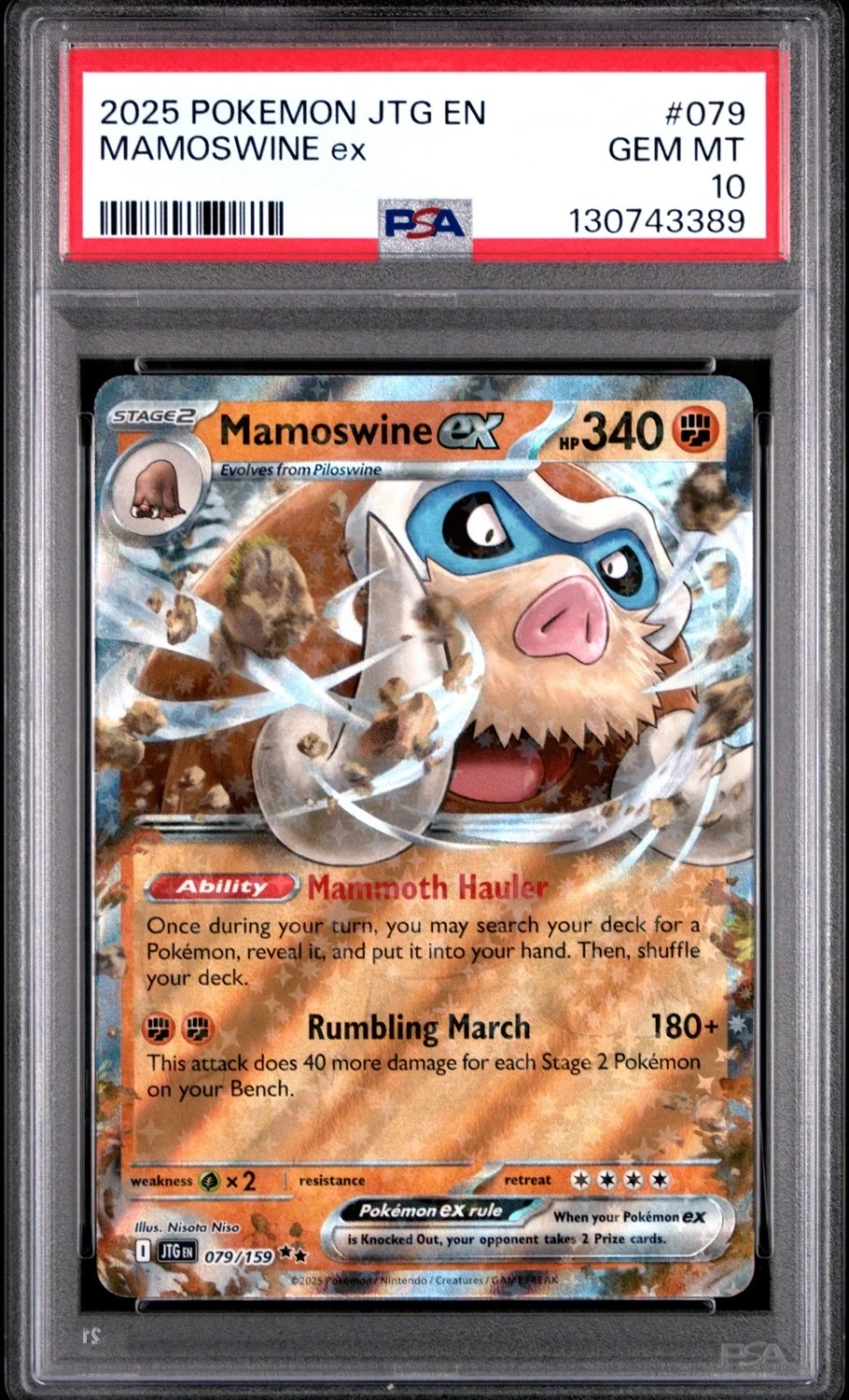 MAMOSWINE ex