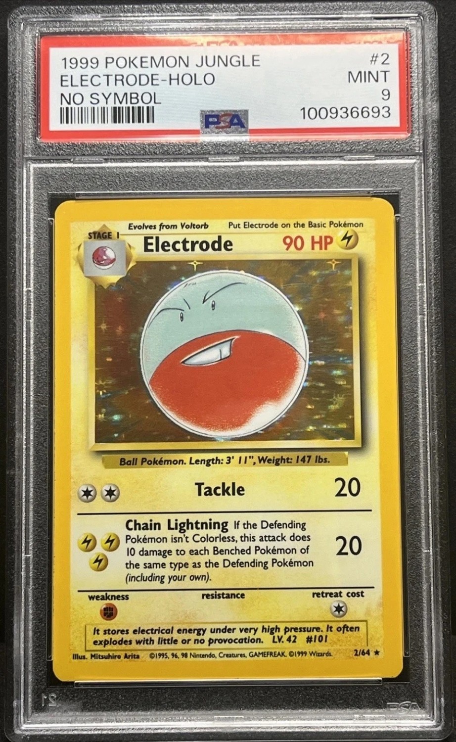 ELECTRODE