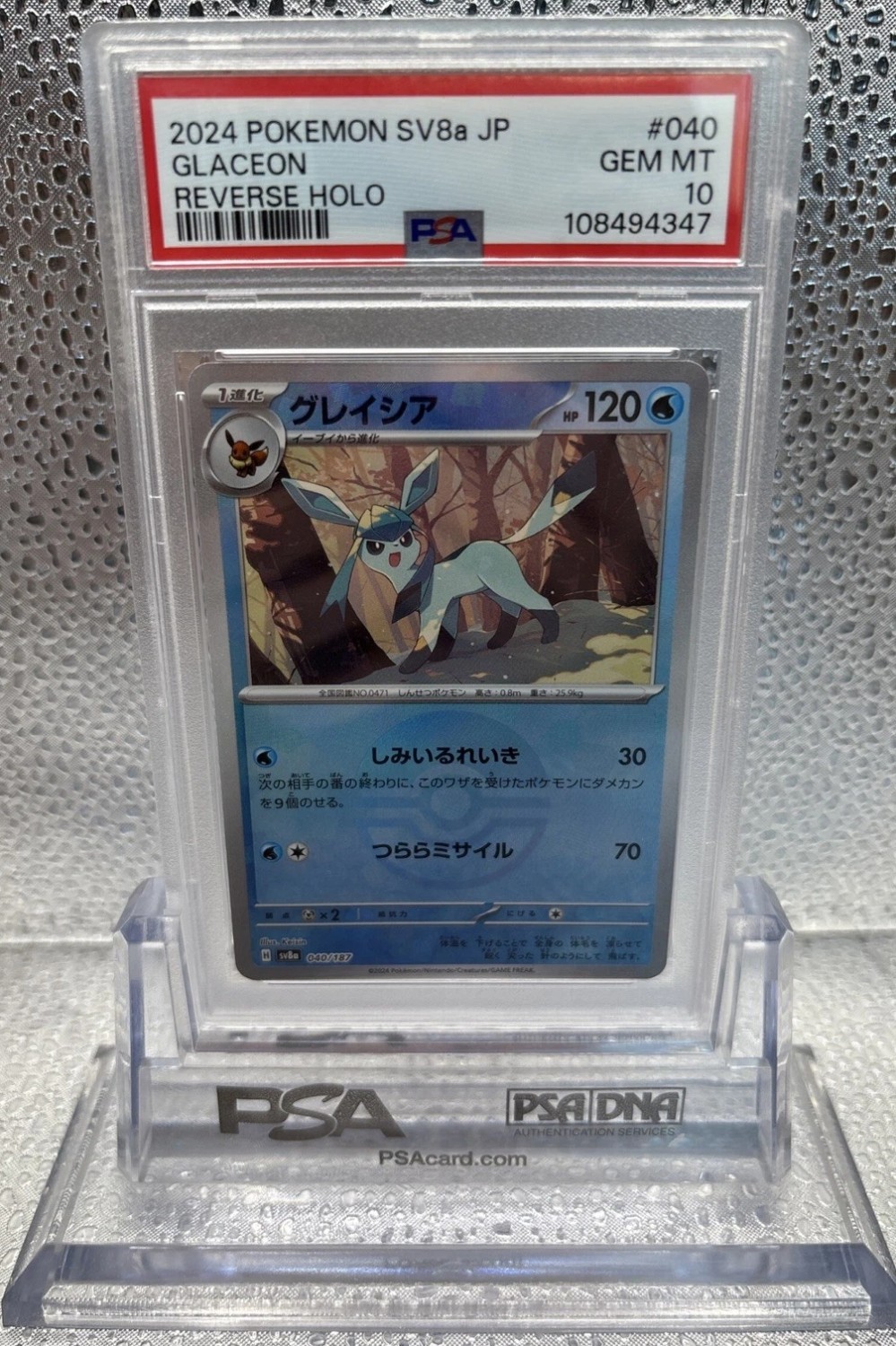 GLACEON