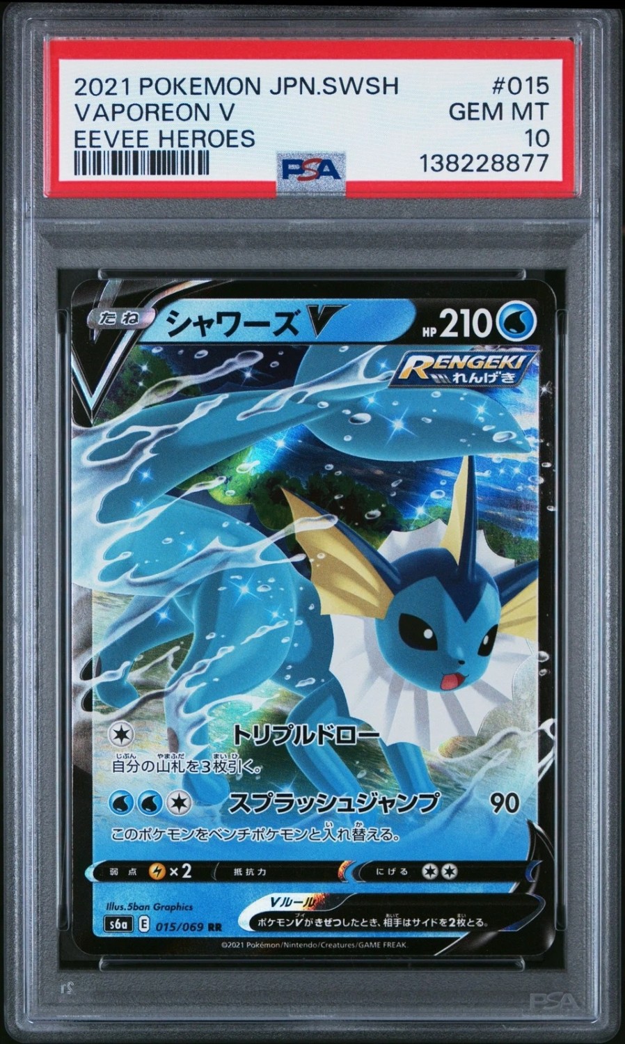 Vaporeon V