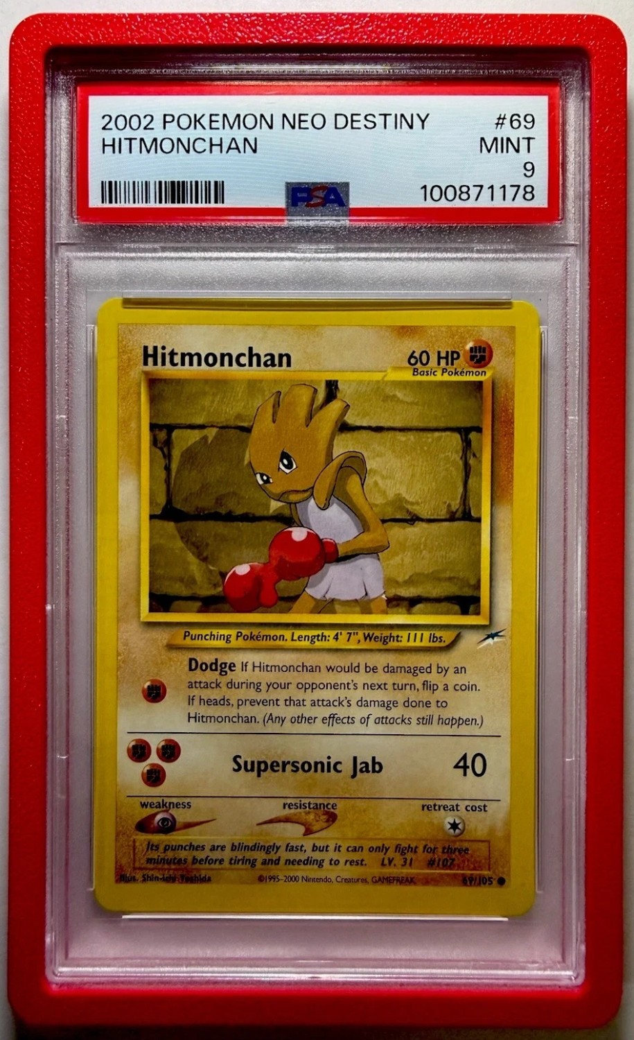 HITMONCHAN