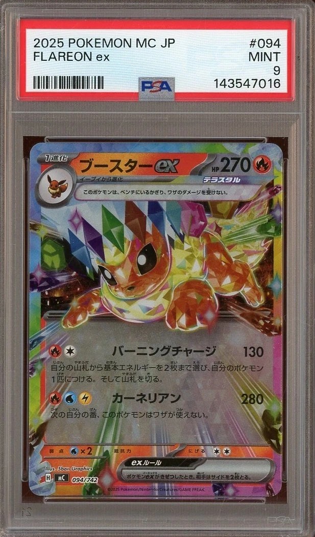 FLAREON ex