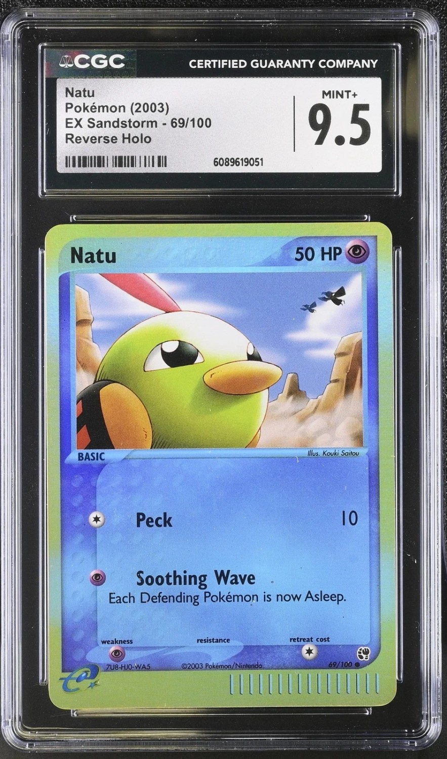 Natu