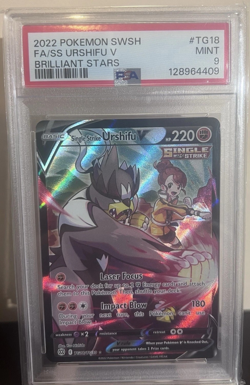 FA/SS URSHIFU V