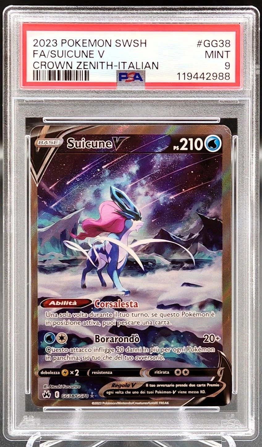 Suicune V