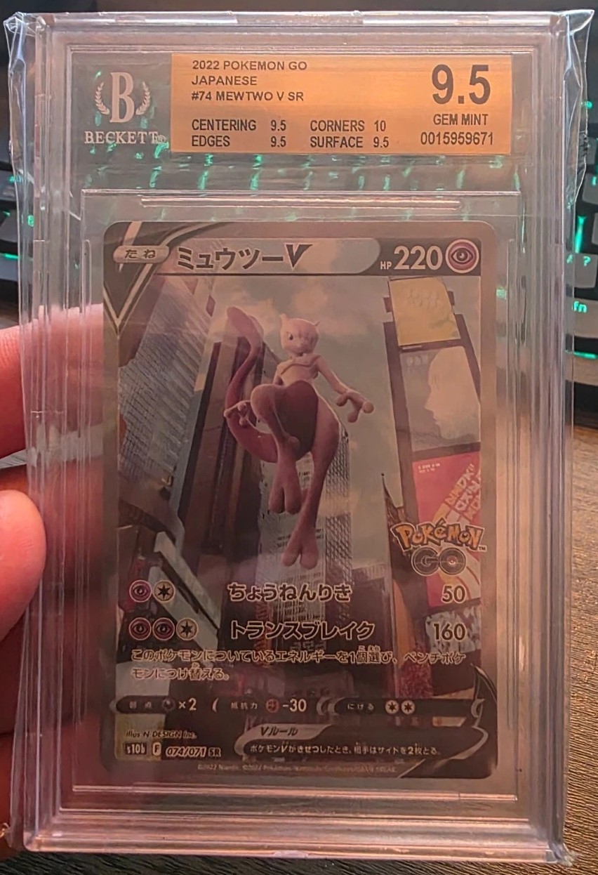 FA/MEWTWO V