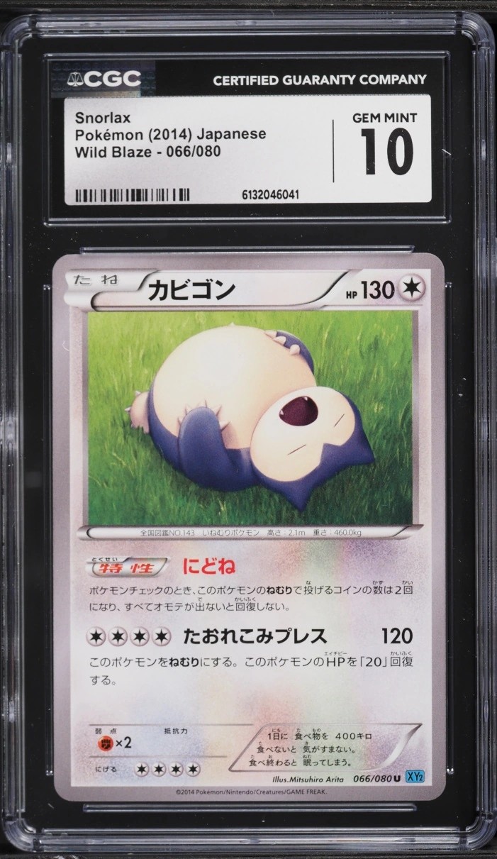 Snorlax