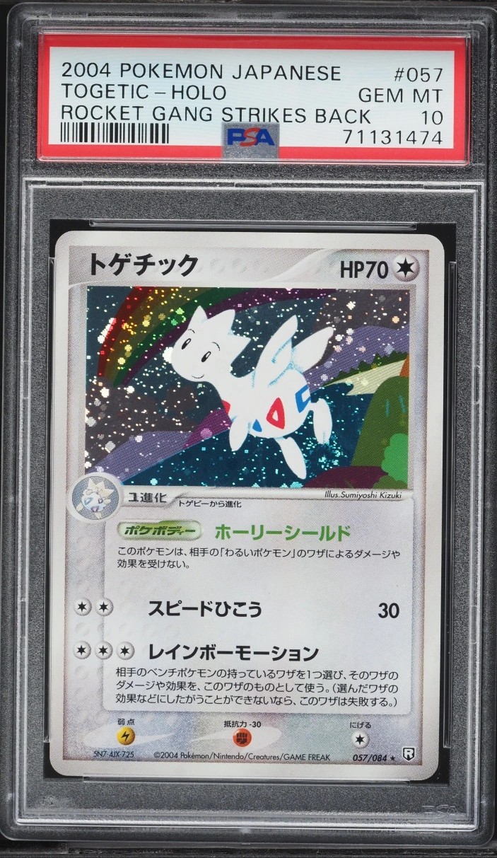 Togetic