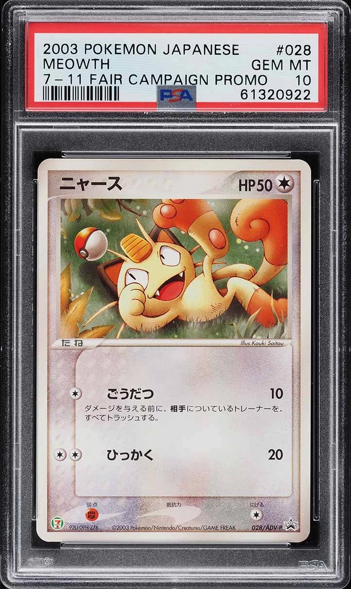 Meowth