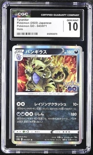 Tyranitar