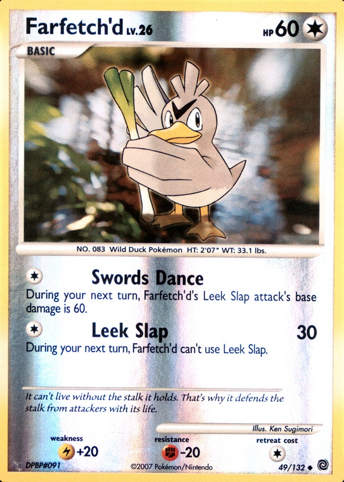 Reverse Holo