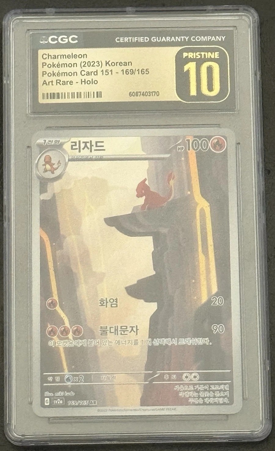 Charmeleon